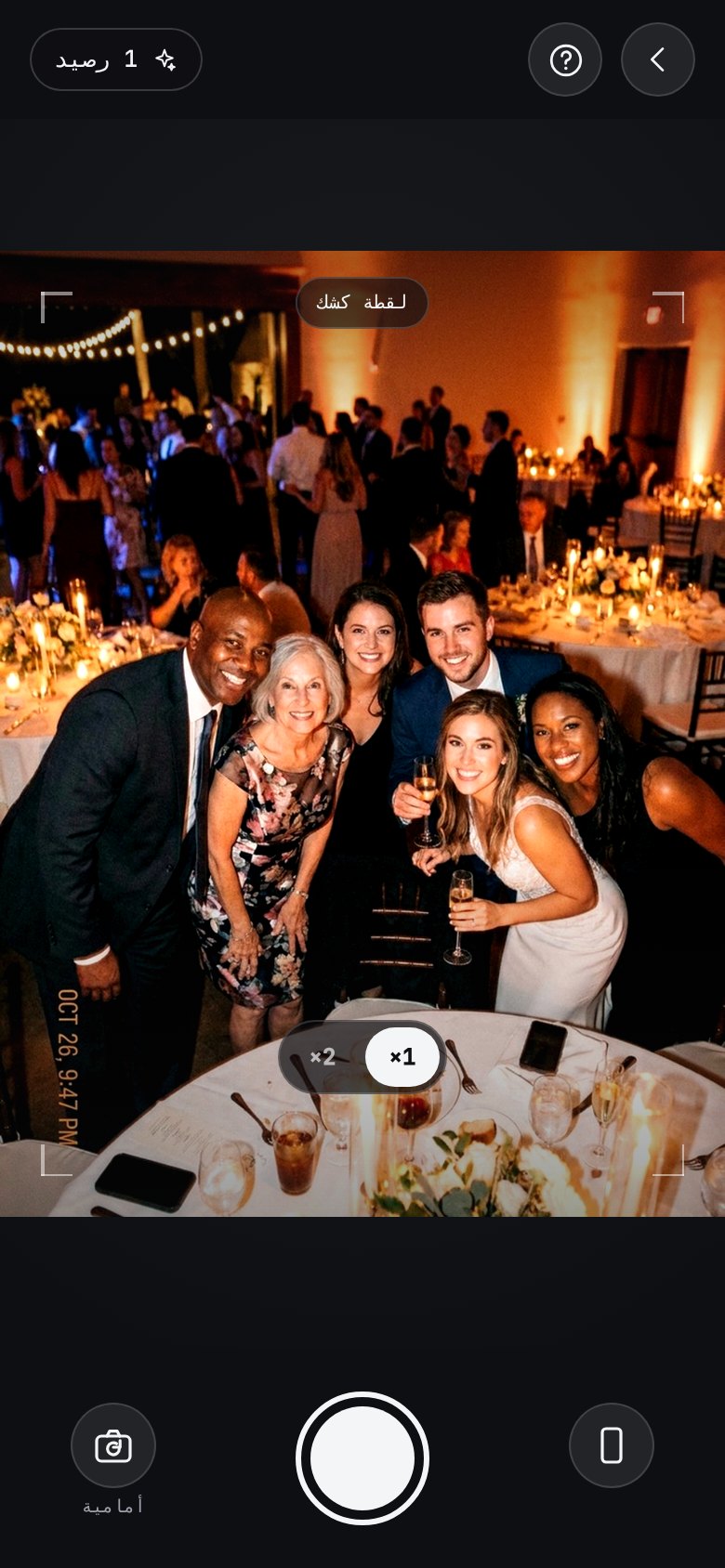 The AI photobooth in the app: a camera of its own, open on a group of guests leaning in at a candlelit reception, with a “booth shot” badge across the viewfinder, a help button top-left and the booth credits left top-right