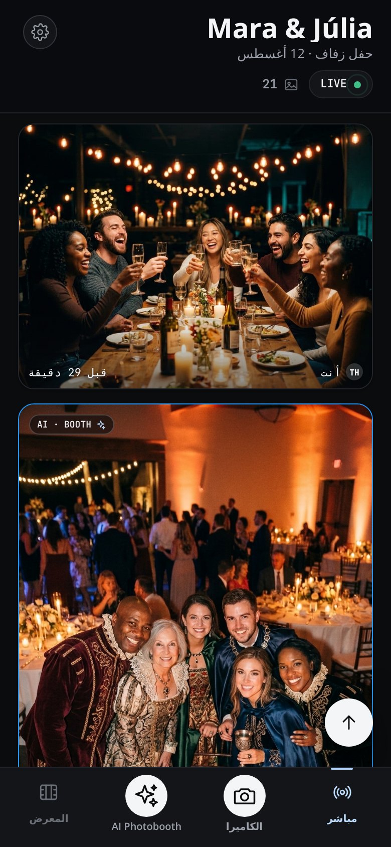 معرض Snapories المباشر — لقطات الضيوف ونتيجة جديدة من كشك تصوير AI تحمل شارة AI · Booth